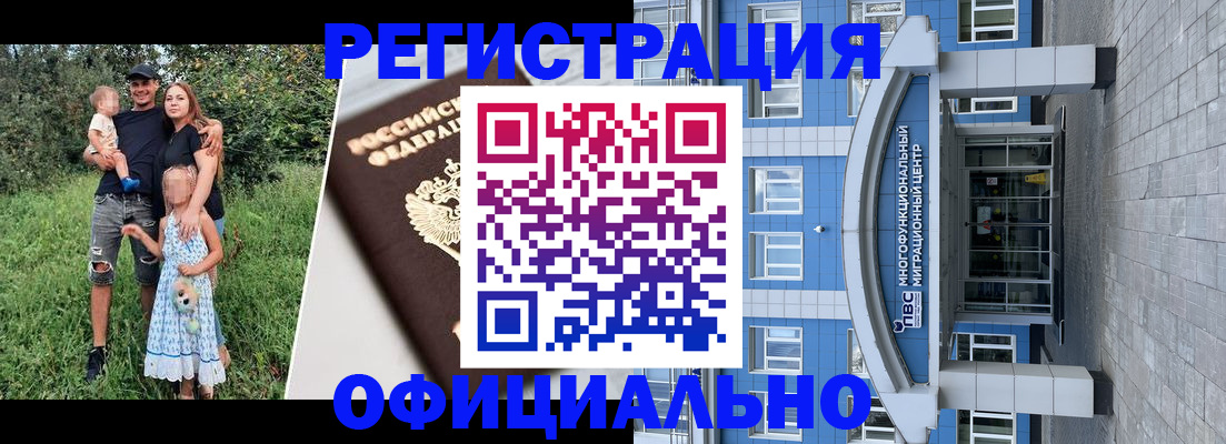 прописка в квартире в Белой Калитве