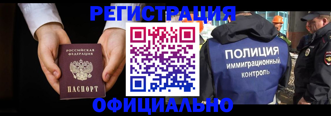 регистрация для дет. сада в Белой Калитве