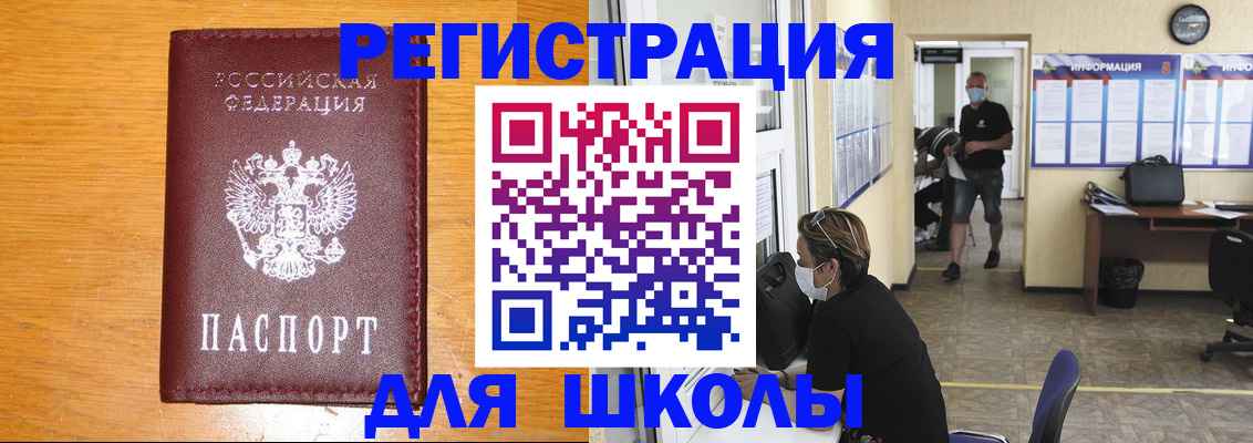 временная регистрация надежно в Белой Калитве